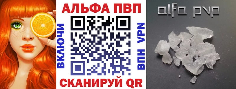 Купить закладку Галлюциногенные грибы  Героин  Гашиш  АМФ  МЕФ  Тетюши