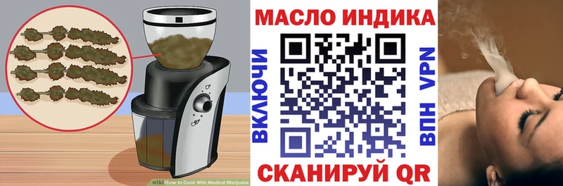 Cannafood конопля  Купить где  Тетюши 