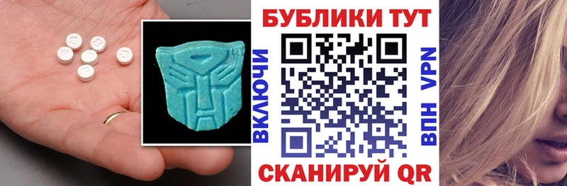 Экстази mix  Купить закладки  Тетюши 