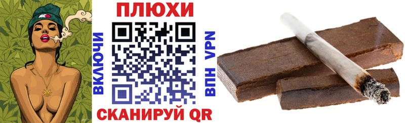 ГАШ гарик  Купить где  Тетюши 