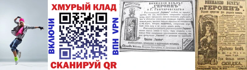 Купить закладки  Тетюши  ГЕРОИН герыч 