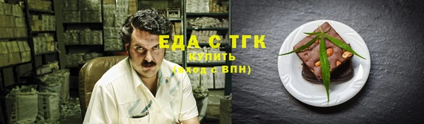 гидропоника Заволжск