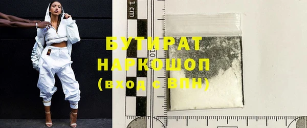 гидропоника Заволжск
