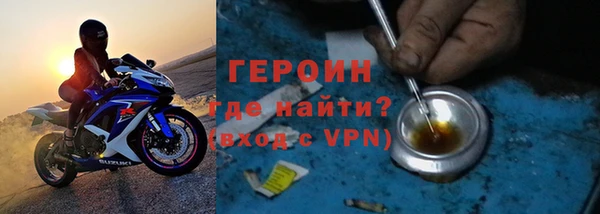 2c-b Заводоуковск