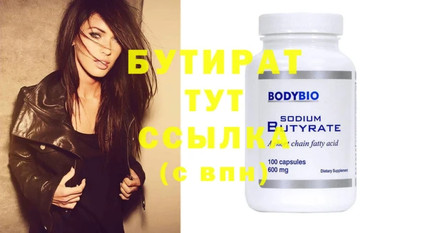 шишки Заволжье