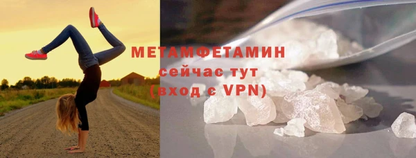 гидропоника Заволжск