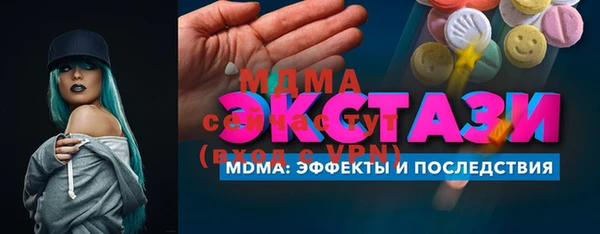 2c-b Заводоуковск