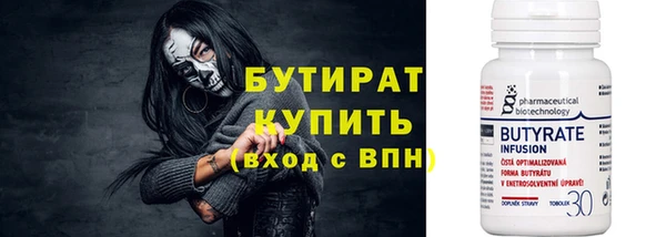 шишки Заволжье