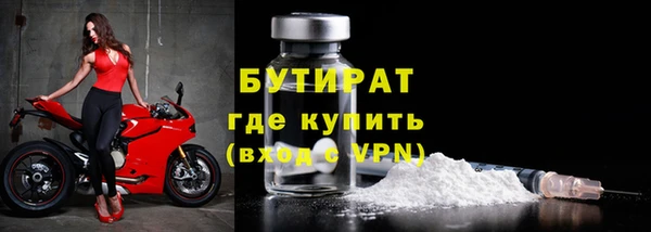 2c-b Заводоуковск