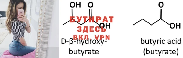шишки Заволжье