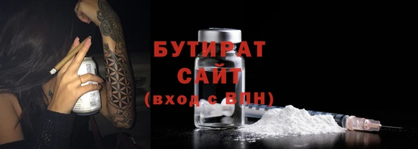 гидропоника Заволжск