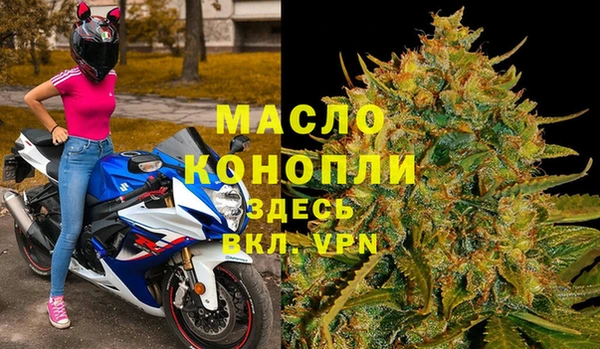 2c-b Заводоуковск