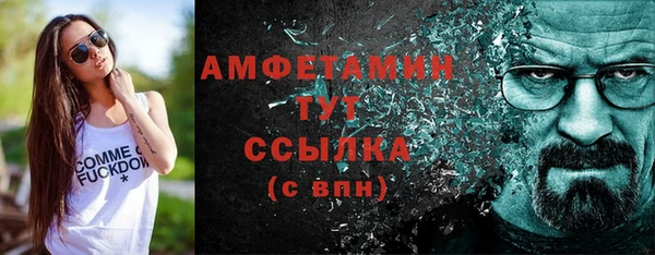 гидропоника Заволжск