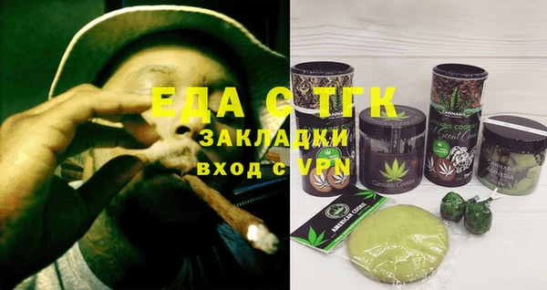 гидропоника Заволжск