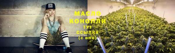 гидропоника Заволжск