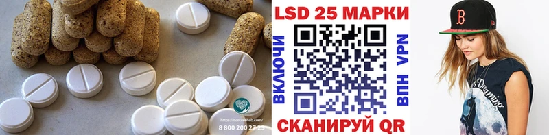 ЛСД экстази ecstasy  Купить  Тетюши 