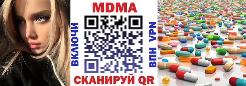 Купить где  Тетюши  МДМА молли 