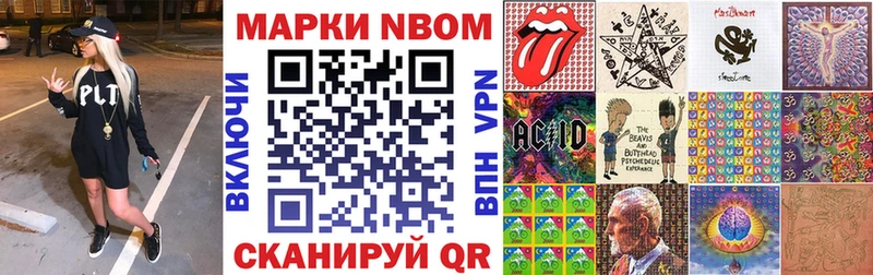 Наркотические марки 1500мкг  Купить где  Тетюши 