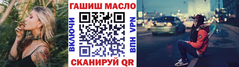 ТГК жижа  Купить закладки  Тетюши 