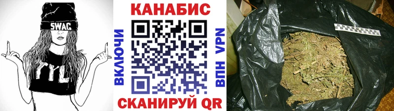 Бошки Шишки Amnesia  Купить закладки  Тетюши 